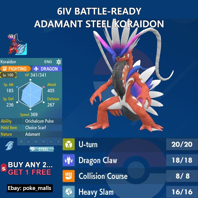 Pokemon Sword/Shield 6IV ZAMAZENTA w/ RUSTED SHIELD (Adamant Nature)