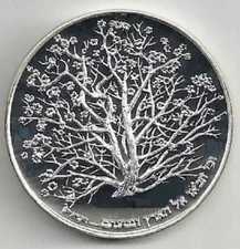 1994 (5754) ISRAEL - STATE MEDAL "TU B'SHEVAT" (NEW YR OF TREES) - 3/4 Oz SILVER