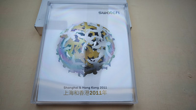 SWATCH XMAS EVENT SPECIAL  SHANGHAI/HONGKONG 2011 SZS06 NEU
