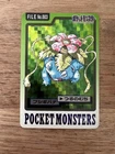 Pokemon Card Carddass Venusaur FILE No.003 holo RARE vintage 1997