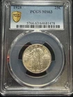 1928 P Quarter Dollars Standing Liberty Quarter PCGS MS-63