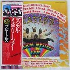 BEATLES MAGICAL MYSTERY TOUR APPLE EAS80569 Japan VINYL LP