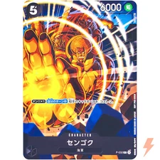 Sengoku P-032 P Promotion Pack 2022 Vol.2 - ONE PIECE Card Game Japanese