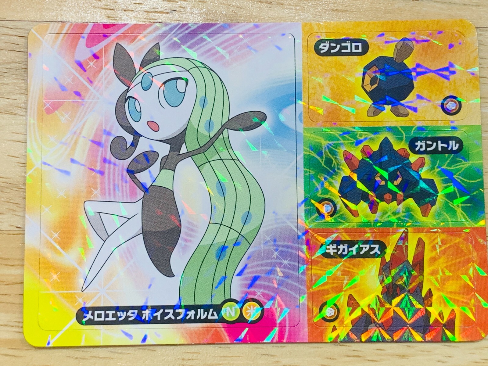 Meloetta Roggenrola Boldore Gigalith Pokemon Card Best Wishes meiji BW-18 F/S