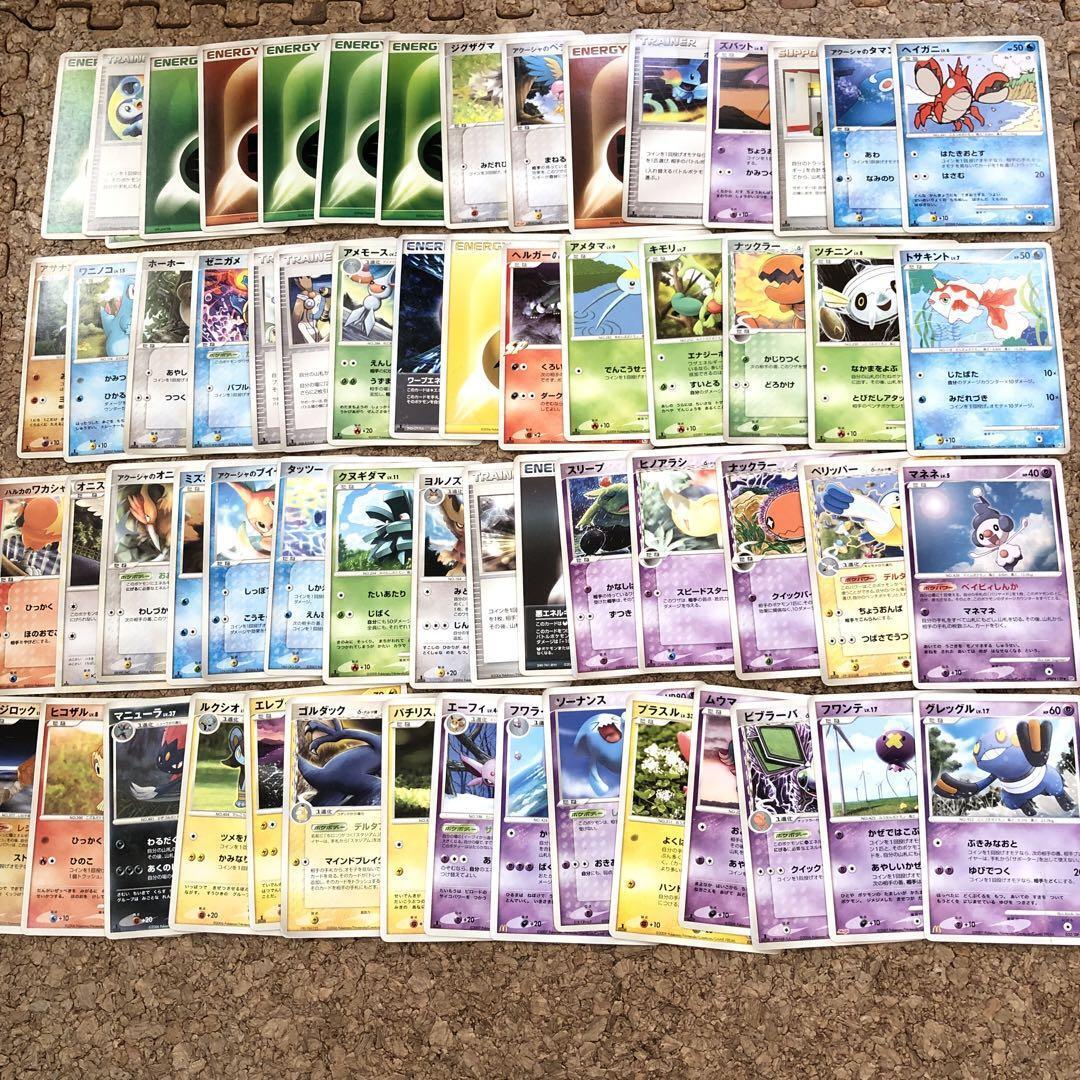 Pokemon Card Japanese A Total Of 234 Pieces Including Energy Pokemon Card Japanese A Total Of 234 Pieces Including Energy