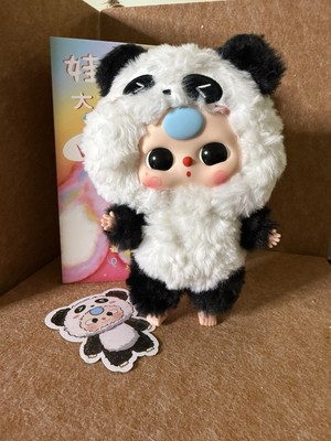 Baby Three Bb3 Panda Bear Confirmed Christmas Present Soft Cute Plush Stuffy