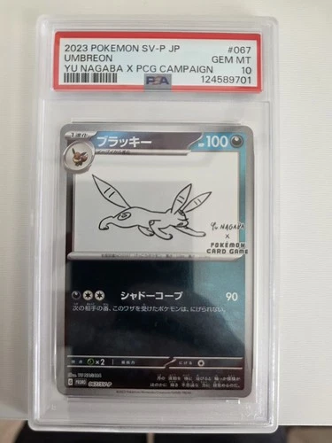 PSA 10 Umbreon 067/SV-P Yu Nagaba Promo Japanese Pokemon Card Gem Mint