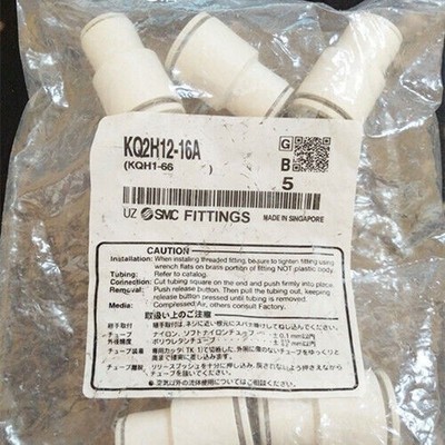 5PC New SMC KQ2H12-16A Quick Connector   KQ2H1216A #tp