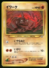 2000 Moderately Played Pokemon Onix No. 095 Neo Genesis Japanese