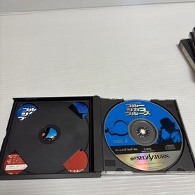 Sega Saturn J.B. Harold Blue Chicago Blues Soft