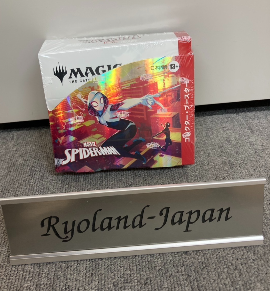 MTG Marvel's Spider-Man Collector Booster Box 12 Packs New Sealed