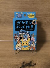 NEU! - Pokemon Center Limited Babanuki Super ...