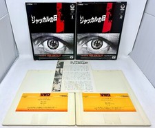 The Day of the Jackal Japanese Import Video High Density VHD 2-Disc Movie Insert