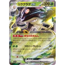 most valuable yugioh cards 2024 Top 30 Most Expensive Yu-Gi-Oh! Cards