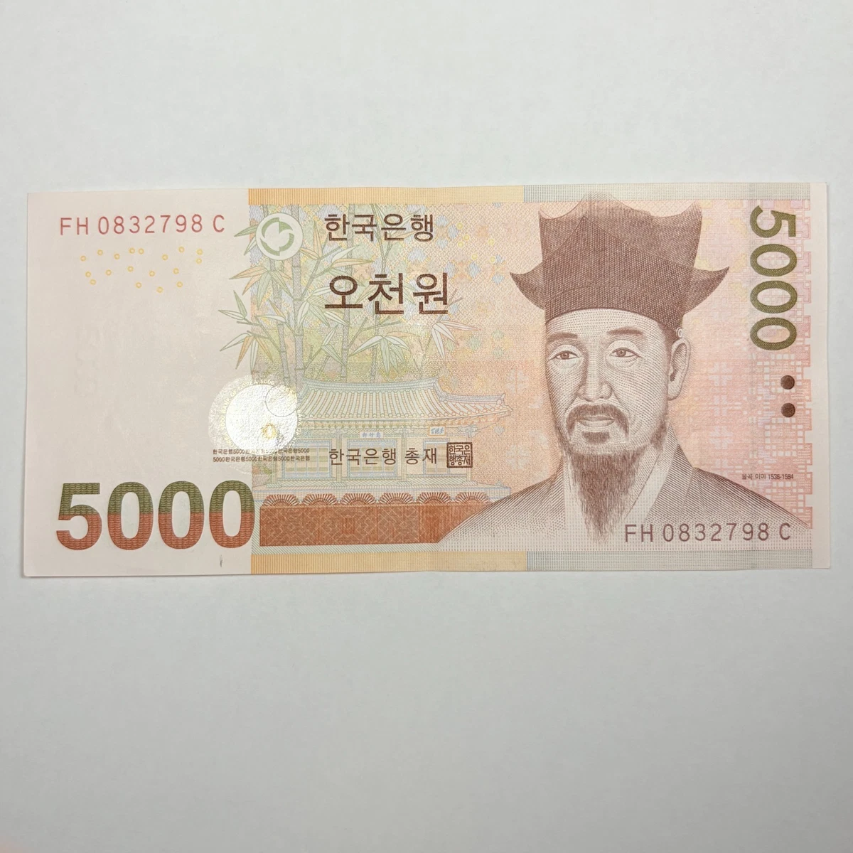 韩国纸币2006 纸币| eBay