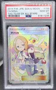Tag Team GX All Stars | eBay