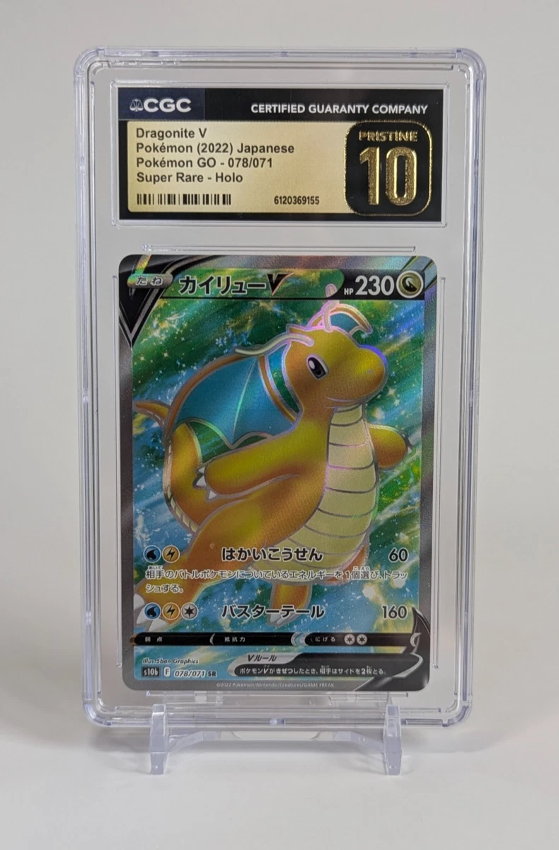 S10b: Pokémon GO Pokémon TCG Cards for sale | eBay