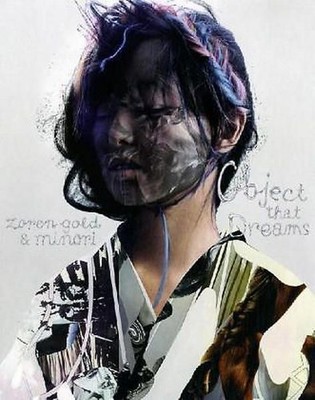 Object that Dreams: By Zoren Gold & Minori Zoren, Gold and Minori: