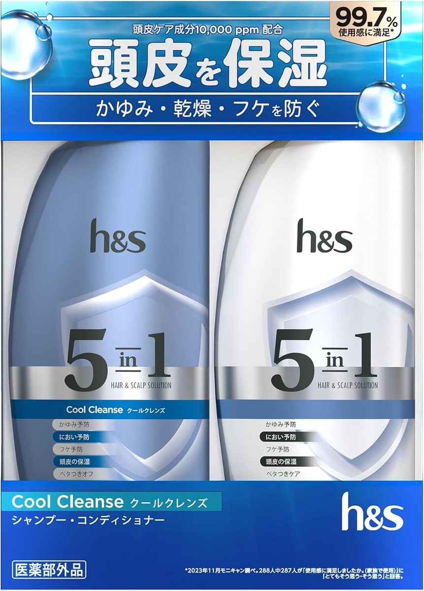 H&S for Men 5 in 1 Cool Cleanse Shampoo & Conditioner Pump Set