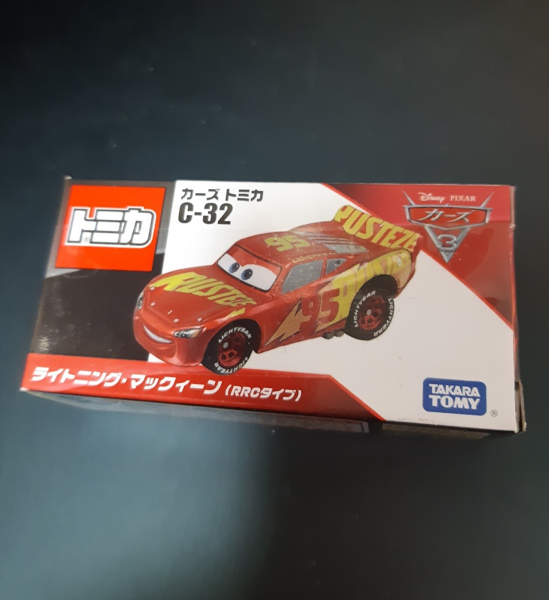 TOMICA Disney PIXAR カーズ3 C32 ライトニング・マックィーン(RRC