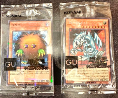Yugioh Blue-Eyes Toon Dragon & Kuriboh GUC1 GU collaboration Promo