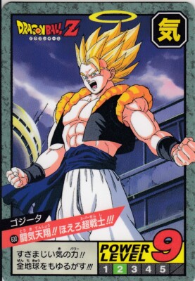 No.630 Dragon Ball Carddass Super Battle Premium set Vol.4 | eBay