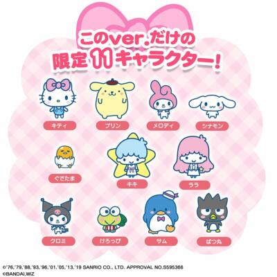 Tamagotchi meets Tamagotchi Mitsu Sanrio Characters ver. Bandai