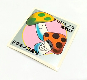 (Game Item) Sticker, Super Mario Bros 2, mushroom, 1986 Amada Mint, Famicom Card