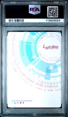 2024 LYCEE OVERTURE JPN VER. KEROQ & MAKURA 1.0 SP SIG YUKI