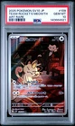 2025 POKEMON JPN SV10-GLORY OF TEAM ROCKET ART RARE TEAM ROCKET'S MEOWTH PSA 10