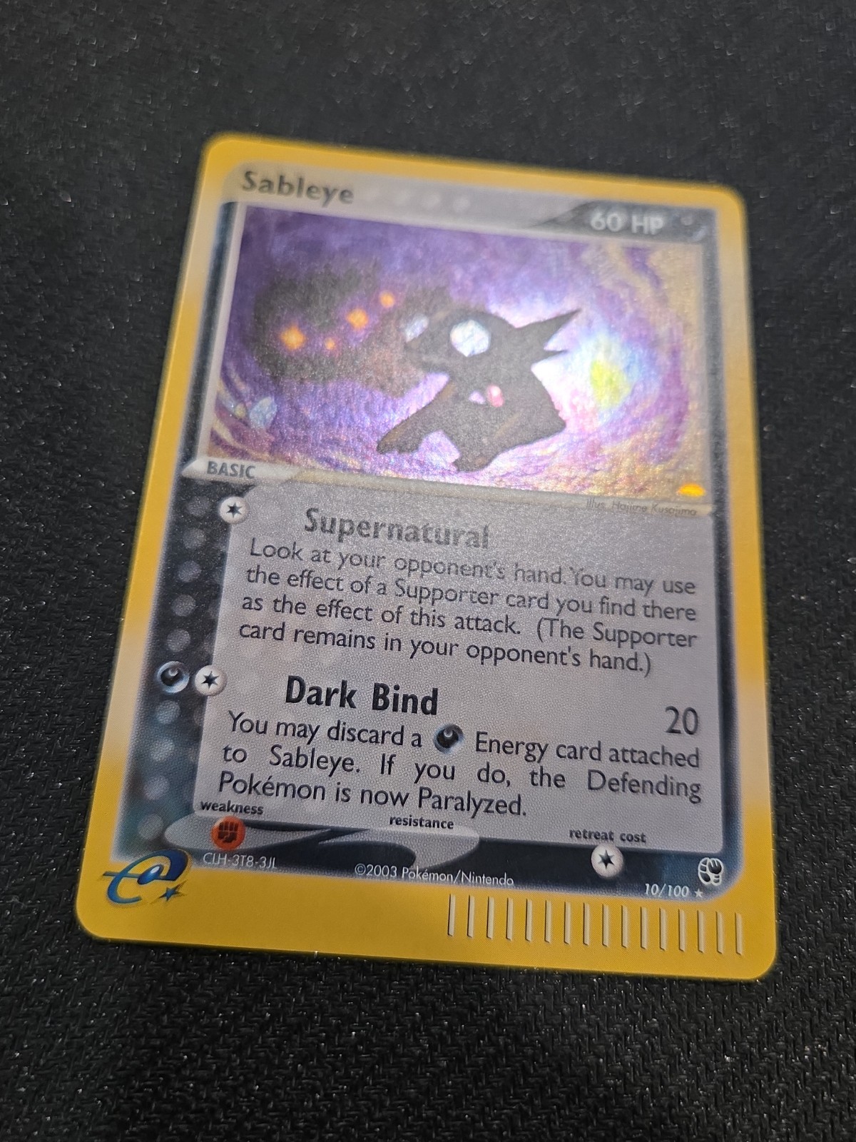 Sableye Holo Sandstorm 10/100 LP Condition - Nice Swirl
