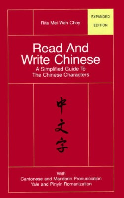 Read and Write Chinese: A Simplified Guide to the Chinese Characters - GOOD