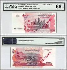 Cambodia 500 Riels, 2002, P-54as, Specimen, PMG 66
