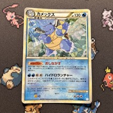 Blastoise 003/010 HOLO MP -Japanese Pokemon Card- B Battle Starter Deck 2k2