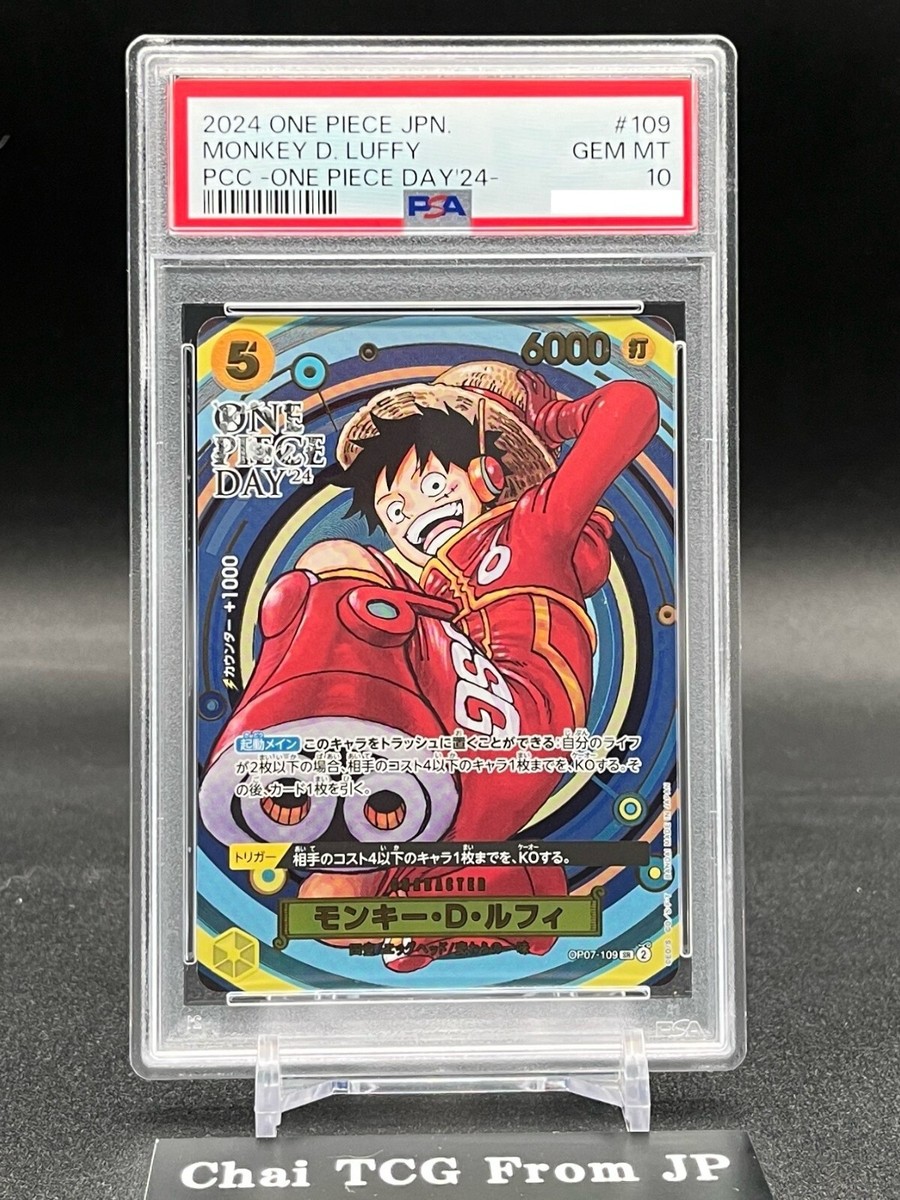 PSA 10 Luffy SR OP07-109 Premium Card Collection Promo ONE PSA 10 Luffy SR OP07-109 Premium Card Collection Promo ONE