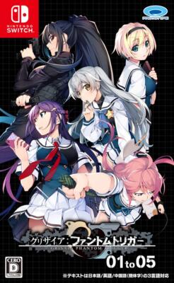 Nintendo Switch Spiel Software GRISAIA PHANTOM TRIGGER 01 bis 05 HAC-P-AZ7NA NEU