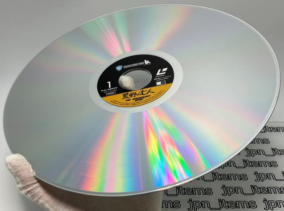 The Magnificent Seven LD Laser Disc 1980s OBI Japan NTSC - Image 3 of 4