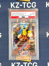 PSA10 Detective Pikachu 098/SV-P Nintendo Switch Promo Gem Mint Pokemon Card