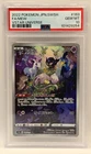 Mew PSA 10 VSTAR Universe 183/172 AR Japanese