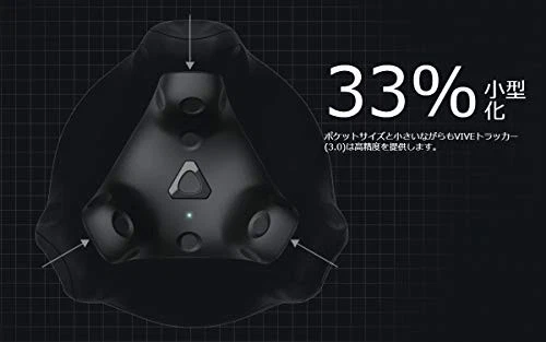 HTC VR Headset Accessories VIVE Tracker 3.0 - Image 2 of 4