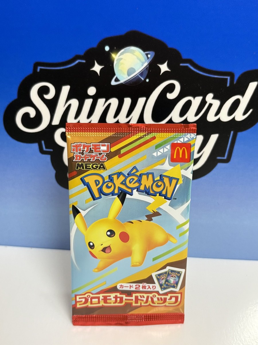 Pikachu 020/M-P + Random1 McDonald's Promo Card Pack - Pokemon