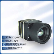 For FPV Drones with CVBS Interface Longwave IR Micro Camera Thermal Imager