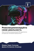 Mario Haro Salazar (U. A.) | RewolüCionizirujte Swoü Real'nost' | Taschenbuch