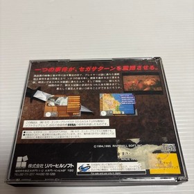Sega Saturn J.B. Harold Blue Chicago Blues Soft