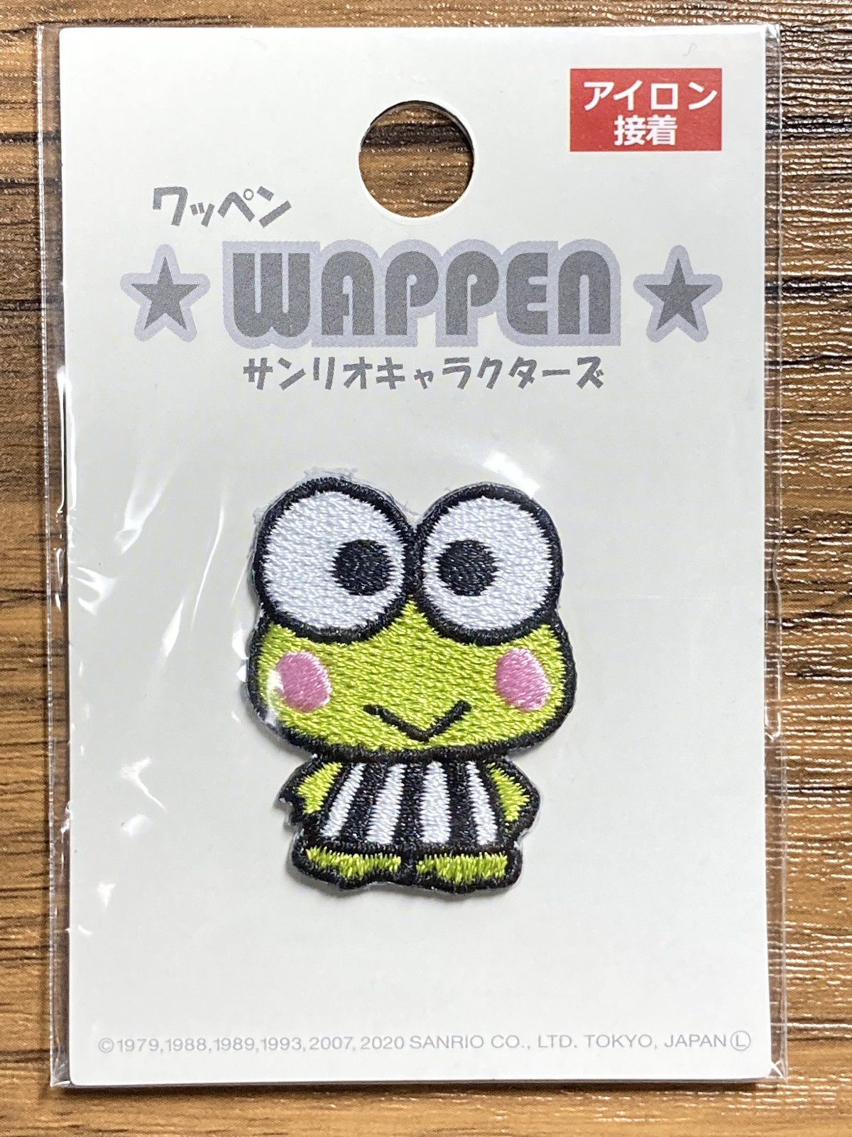Sanrio Keroppi Official Seal/ Iron On Patch JAPAN LIMITED