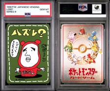 Lose? Imakuni PSA 10 1998 Series III Japanese Pokemon Card Vending Machine Promo