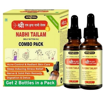 Ayurvedic Multi Benefit Belly Button Nabhi Oil Digestion & Detox Acne Joint Comf