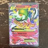 M Gardevoir EX 106/160 XY Primal Clash Holo Ultra Rare 210 HP Pokémon TCG