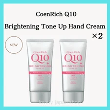 [Set of 2] KOSE CoenRich Q10 Brightening Tone Up Hand Cream 80g Made in Japan