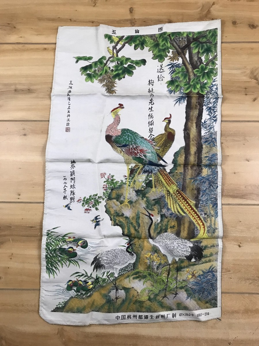 Dujinsheng Silk Weaving Factory Hangzhou China Embroidered